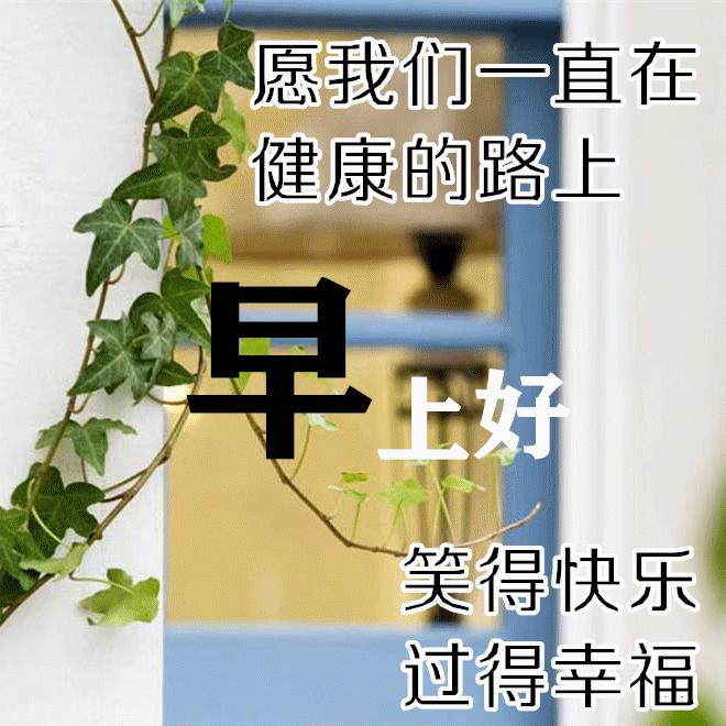 聊天最新动态图片带字，时尚潮流与文字魅力的完美结合