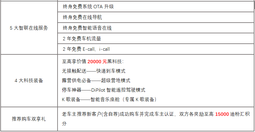 2024澳门特马今晚开什么|谋计释义解释落实_安全版220.948