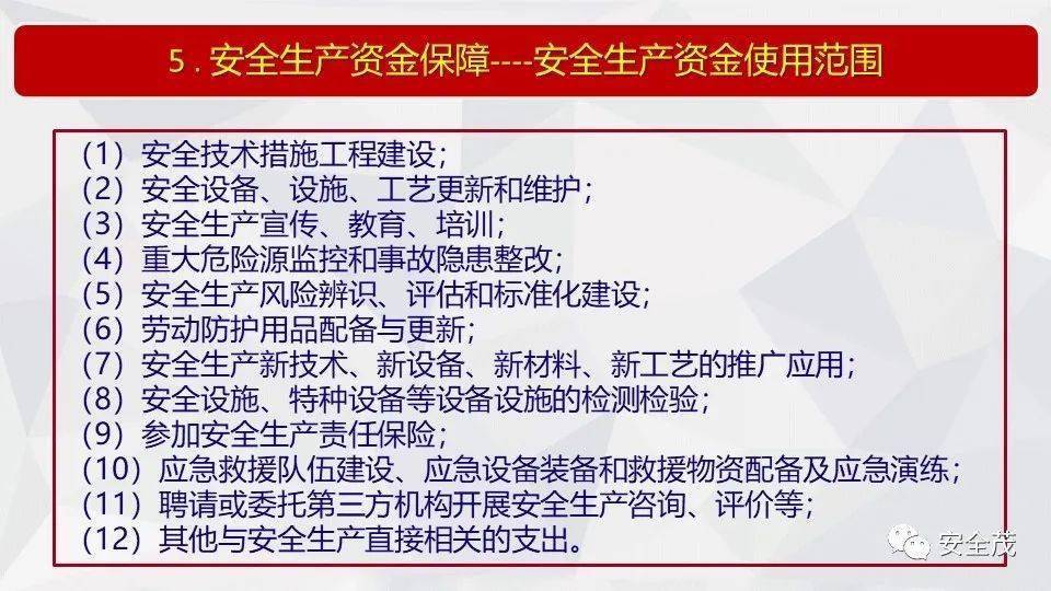 新澳精准资料免费提供风险提示|受益释义解释落实_融合版52.253