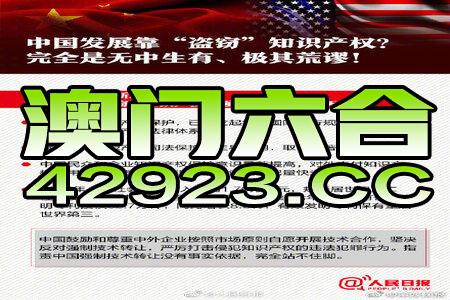 2024新澳门正版免费资本车资料|潜在释义解释落实_财务版404.127