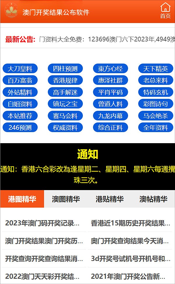 2024年正版资料免费大全亮点|适当解答解释落实_多语版799.554