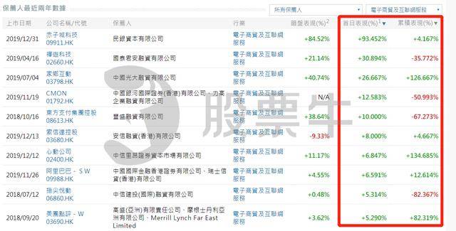 2024年香港正版内部资料|精良解答解释落实_高阶版294.4