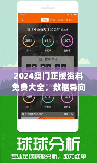 澳门今晚必开1肖|成自释义解释落实_限量版497.771