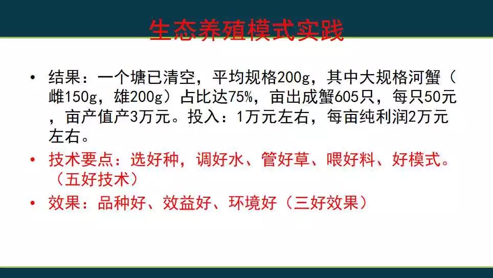 白小姐三肖三期必出一期开奖|生态释义解释落实_奢侈版656.005