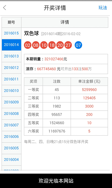 白小姐正版四肖八码|气派解答解释落实_检测版986.435