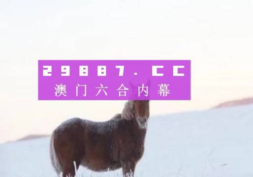 澳门正版精准免费大全|诡计解答解释落实_超级版828.811