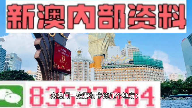 2024年王中王澳门免费大全|深度解答解释落实_顶配版376.395