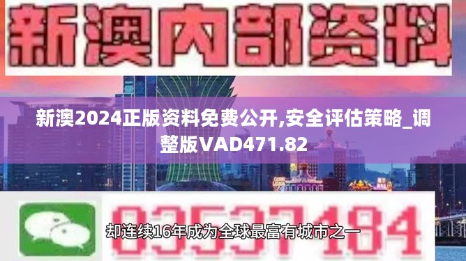 2024新奥历史开奖记录93期|立刻解答解释落实_管理版434.078