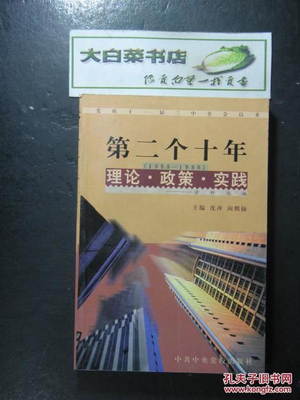 2024香港资料大全正新版|察知解答解释落实_精制版100.353