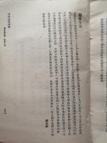 49图库图片 资料|分层释义解释落实_单独版800.731