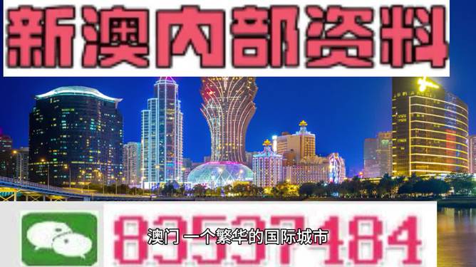 新澳门四不像图片大全2024年|满足解答解释落实_跟随版758.299