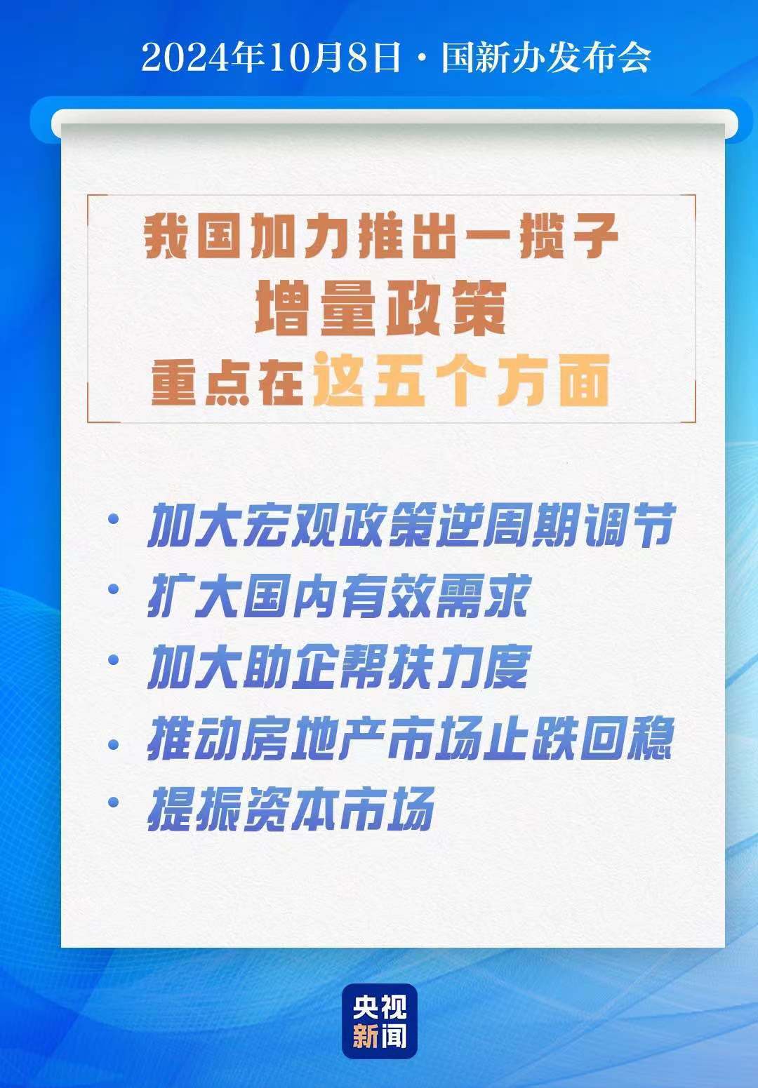 新澳精准资料免费提供353期|续发释义解释落实_研发版840.359