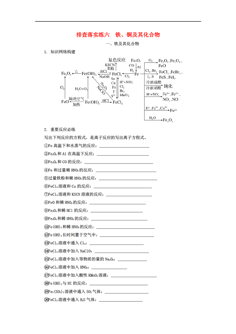 澳门正版资料全年免费看啊|科目解答解释落实_怀旧版746.04