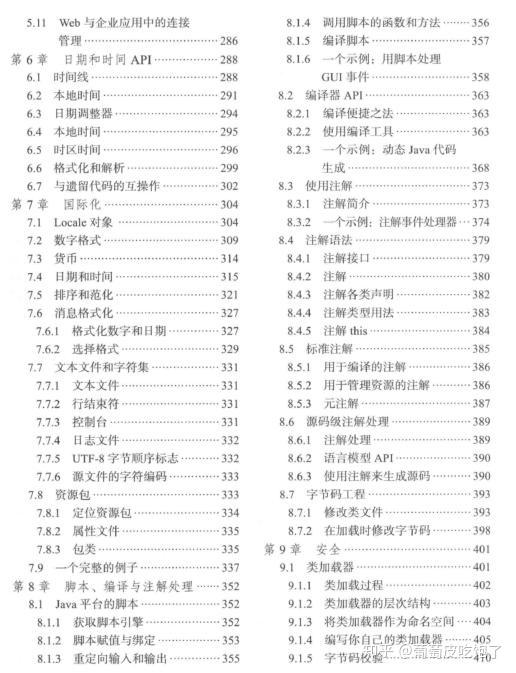 2024新澳门天天开奖免费资料|经验解答解释落实_进修版424.515