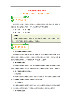 新澳天天开奖资料免费提供|管理解答解释落实_高档版87.942