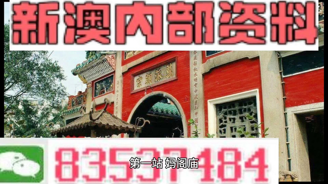 新澳门资料免费资料|专责解答解释落实_复原版598.999