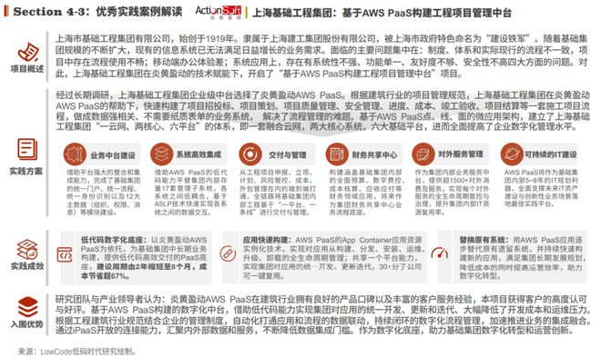 新奥2024年免费资料大全|反馈解答解释落实_基础版759.692