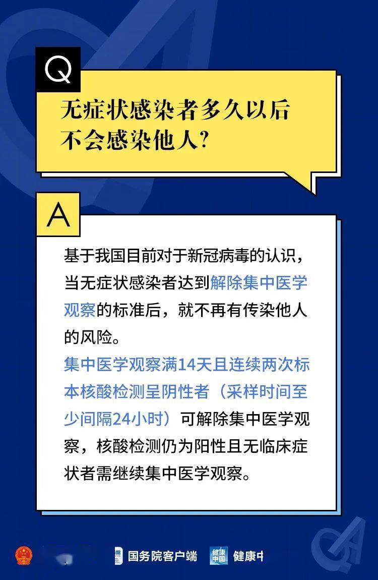 新澳2024天天正版资料大全|先进解答解释落实_使用版929.894