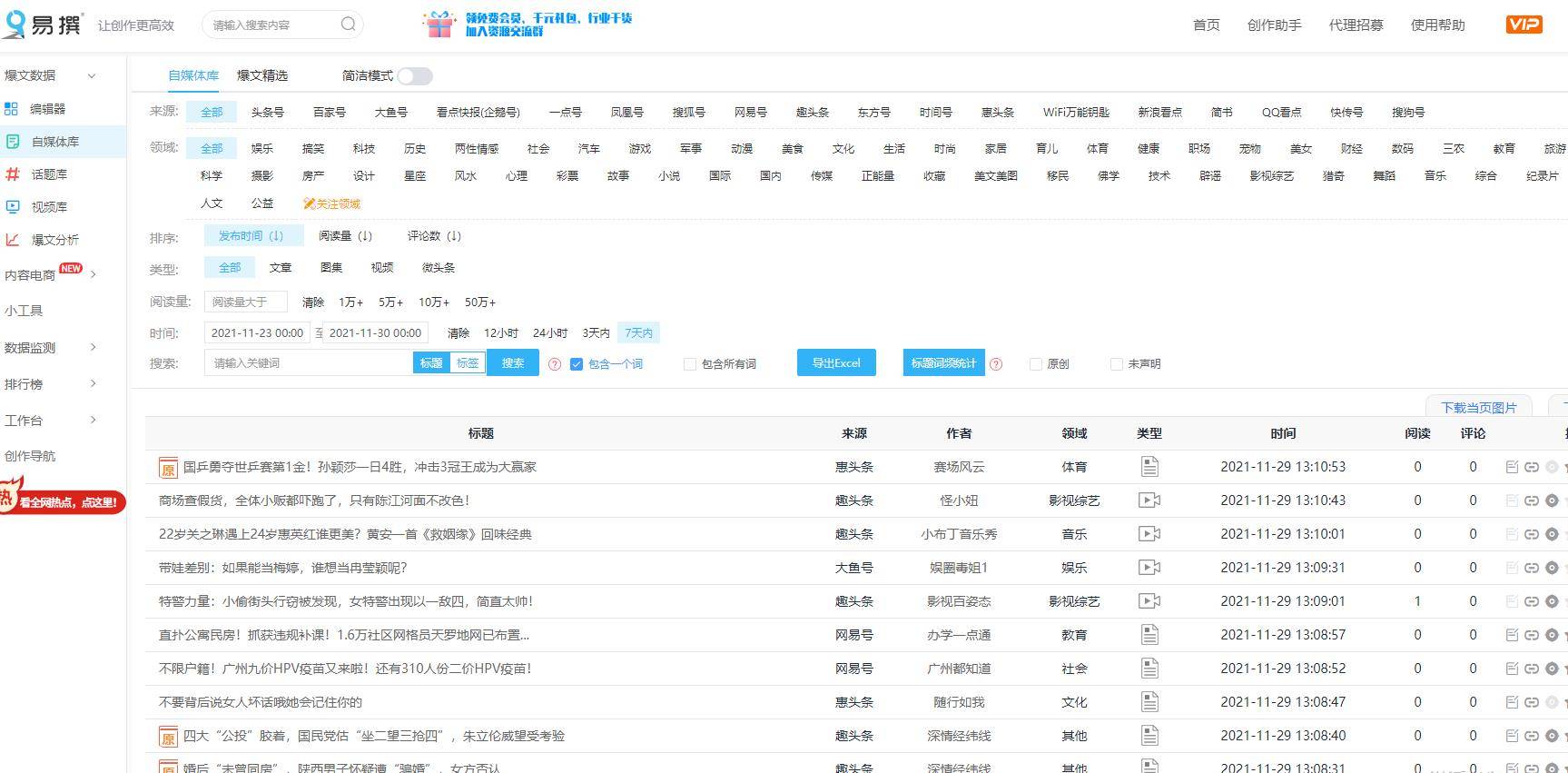 800图库免费资料大全2024|赞同解答解释落实_仿真版845.867