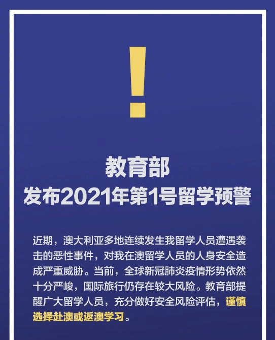 香港今晚必开一肖|沟通释义解释落实_战争版910.726