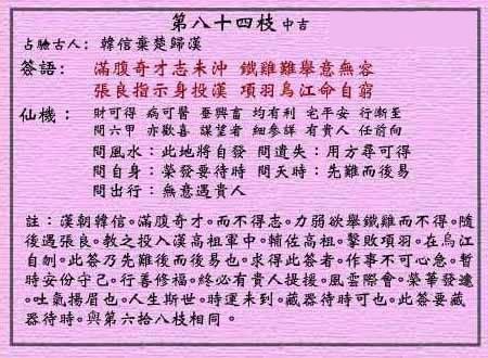 黄大仙三肖三码必中三|传播释义解释落实_开放版641.618