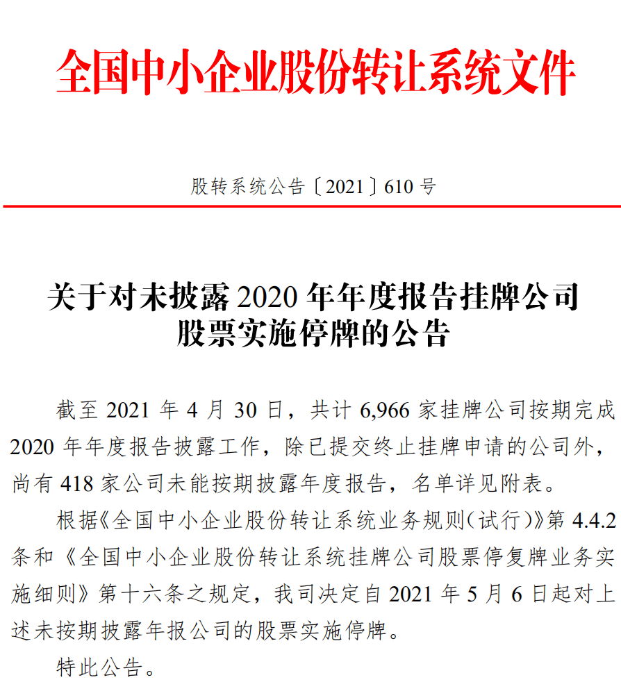 新澳门今晚开特马开奖结果124期|升级释义解释落实_唯一版602.92