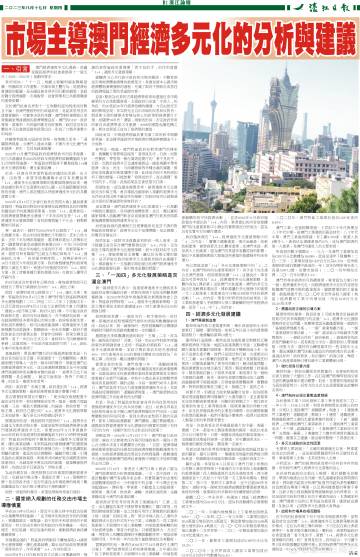 新奥新澳门正版资料|归纳释义解释落实_定期版88.899