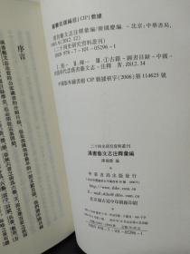 澳门特马免费材料|持久释义解释落实_游戏版395.538