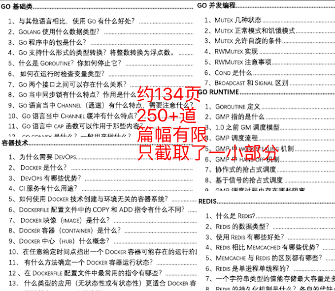 新澳门资料大全正版资料2024年|化战释义解释落实_习作版292.921