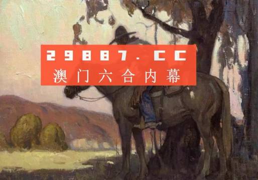 7777788888新版跑狗 管家婆|驰名解答解释落实_运动版505.563