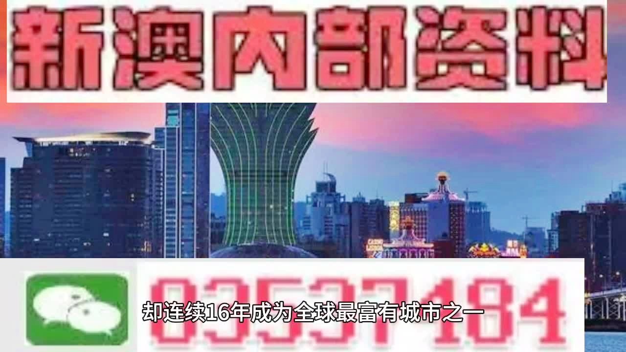 2024澳门正版资料免费最新版本测评|专家释义解释落实_包含版437.063