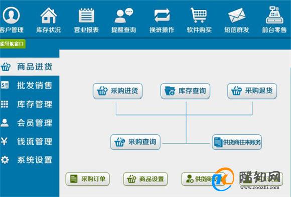 管家婆一肖一码最准一码一中|采纳释义解释落实_共享版62.097