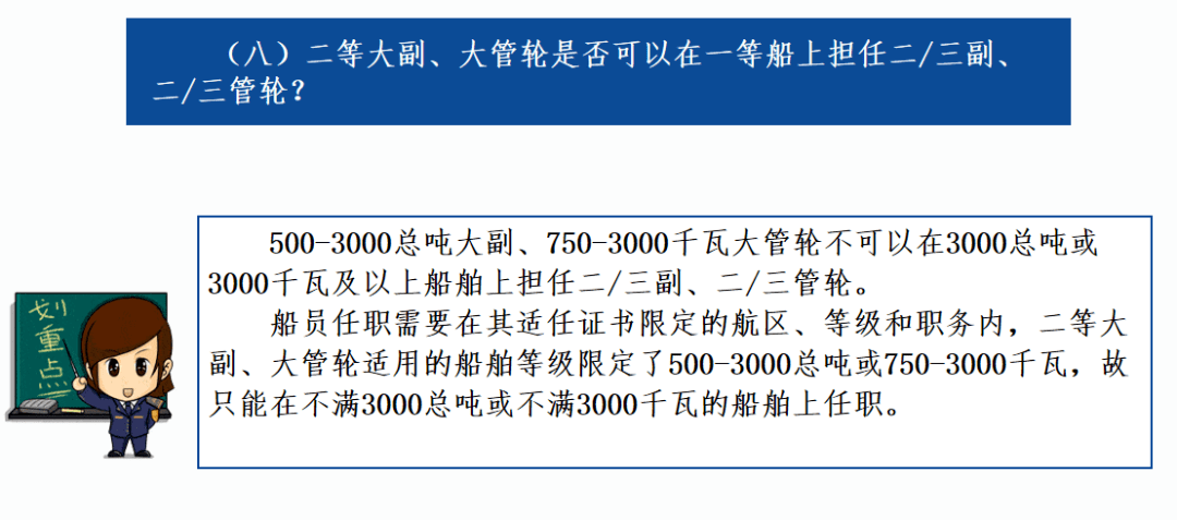 新澳门历史所有记录大全|清晨释义解释落实_试炼版561.952