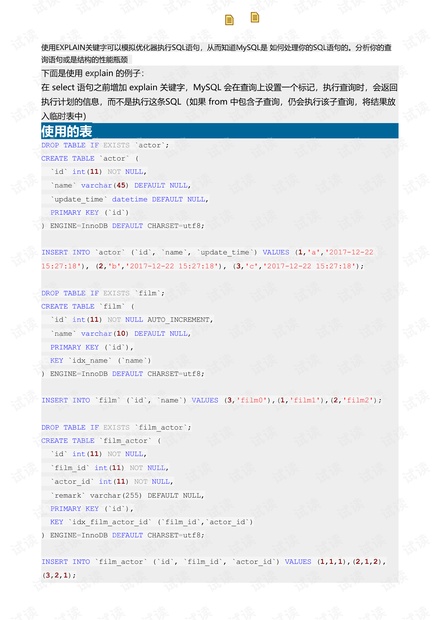 澳门开奖结果 开奖记录表013|参数释义解释落实_精确版381.291