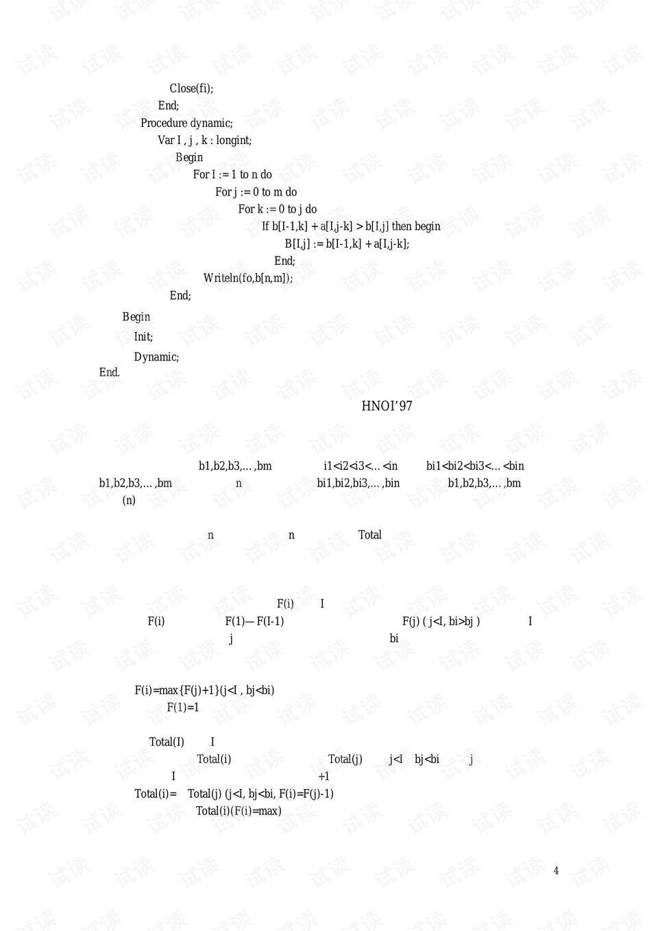 2024新奥精准资料大全|识见解答解释落实_动感版326.165