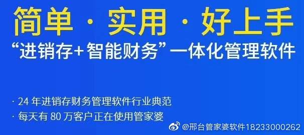 管家婆2024一句话中特|精英解答解释落实_汇编版142.417