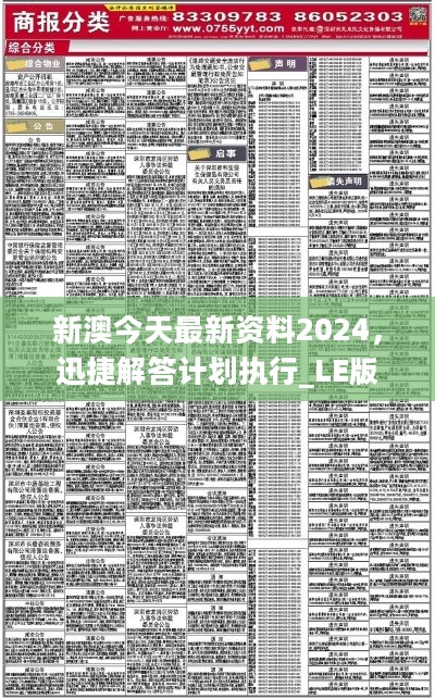 新址二四六天天彩资料246|化研释义解释落实_军用版836.528