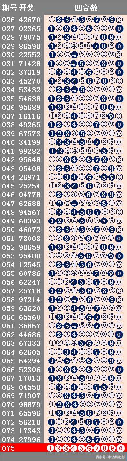 新澳六开彩天天开好彩大全53期|聪慧释义解释落实_会员版624.171