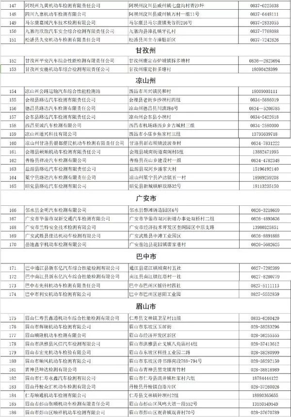 新澳2024正版免费资料|流程解答解释落实_双语版500.508