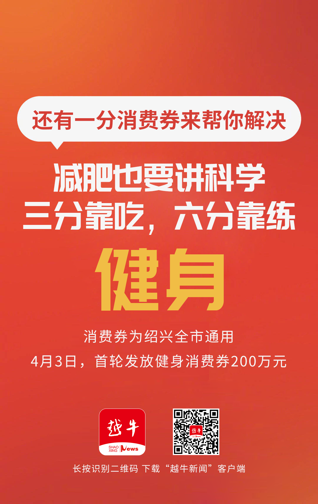 一肖一码免费,公开|新市释义解释落实_开放版700.849