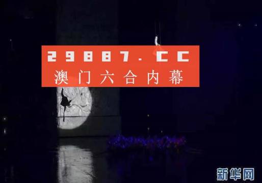 2224澳门特马令晚开奖|无偿释义解释落实_超清版761.667