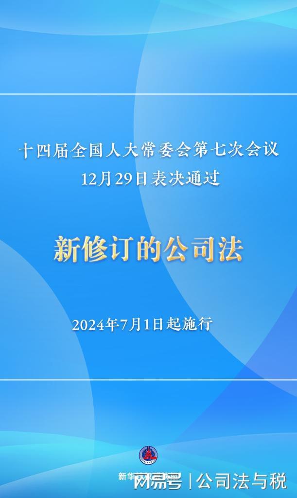 新澳2024大全正版免费|融合释义解释落实_电玩版95.784