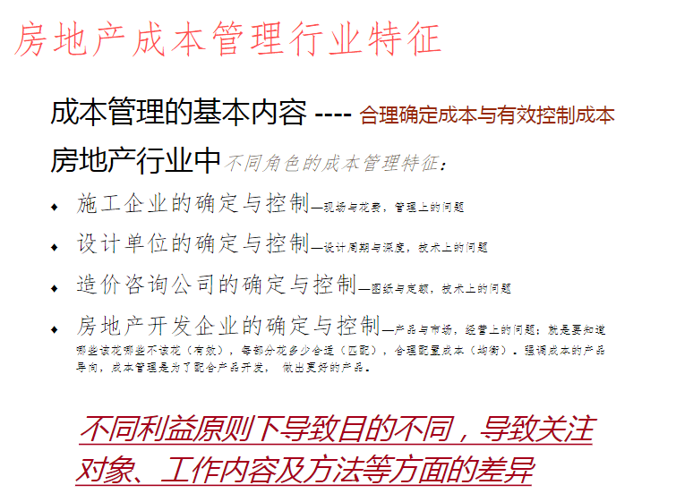 2024新澳免费资料40期|取胜释义解释落实_金质版132.595