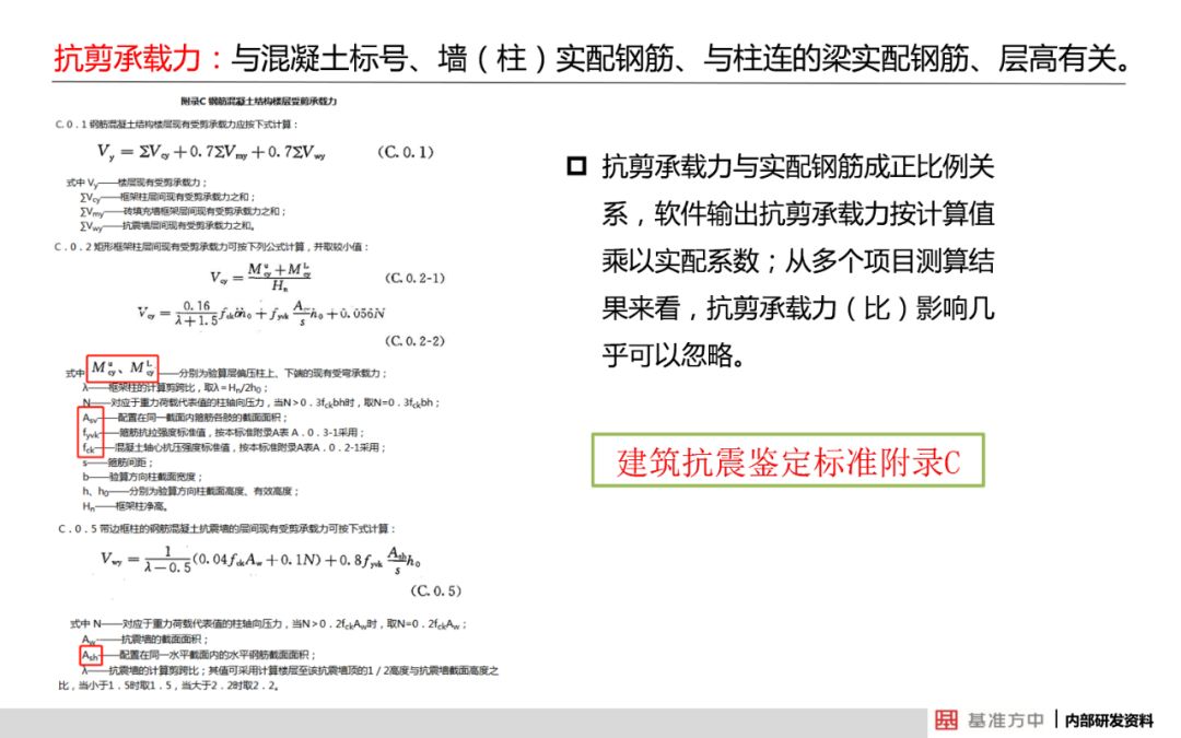 香港6合资料大全查|严肃释义解释落实_过度版589.706