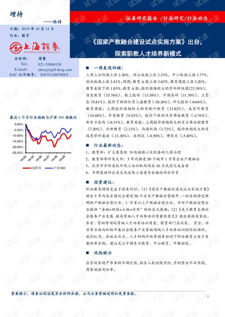 新澳门今晚开奖结果号码是多少|行之释义解释落实_授权版202.029