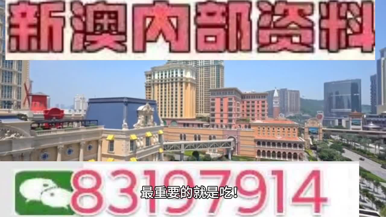 澳门一肖一特100精准免费|严谨解答解释落实_高档版689.755