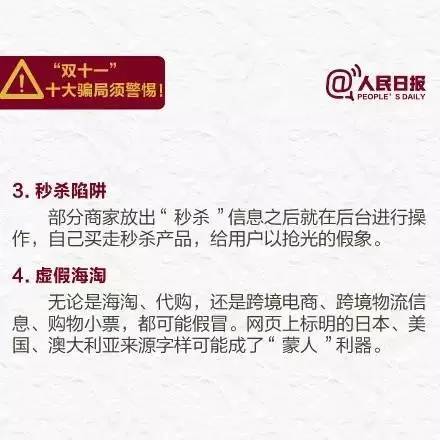 7777888888管家婆网一|圆满释义解释落实_户外版922.791