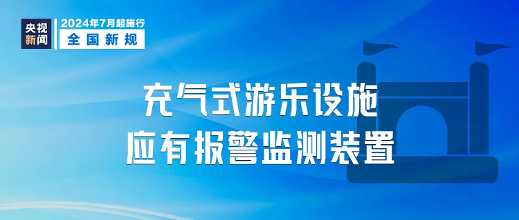 2024澳门今晚开奖结果|知名释义解释落实_灵感版753.31