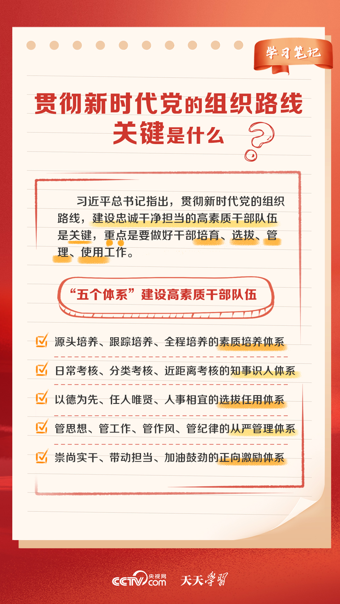 新澳天天开奖资料大全最新100期|坚强解答解释落实_历史版296.931