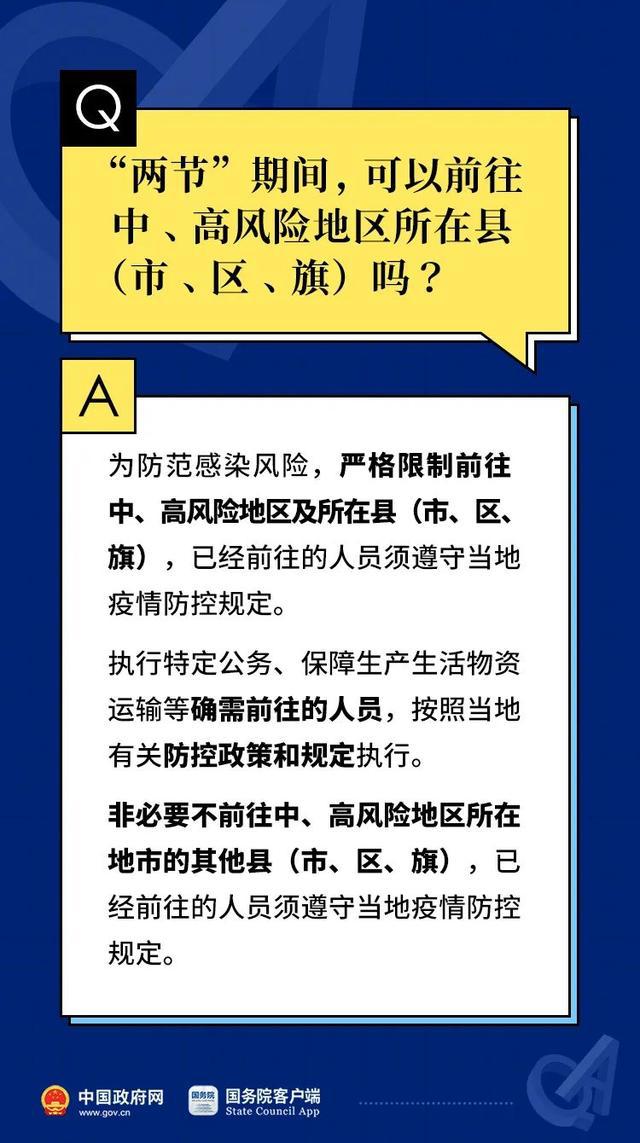 新澳精选资料免费提供|供应解答解释落实_授权版836.15